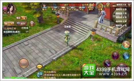 九阴真经手游攻略