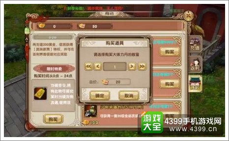 九阴真经手游攻略
