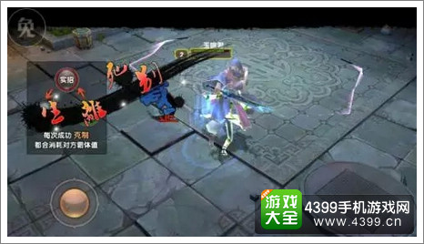 九阴真经手游攻略