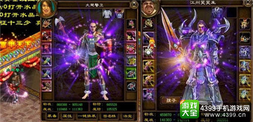 《征途》就以这种简单粗暴的姿态席卷了玩家的回忆和钱包