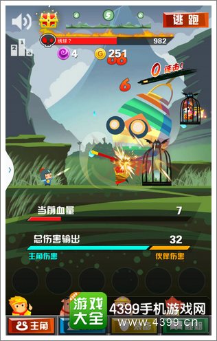 进击的悟空评测