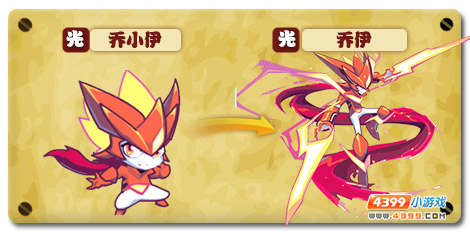 魔神世纪乔伊