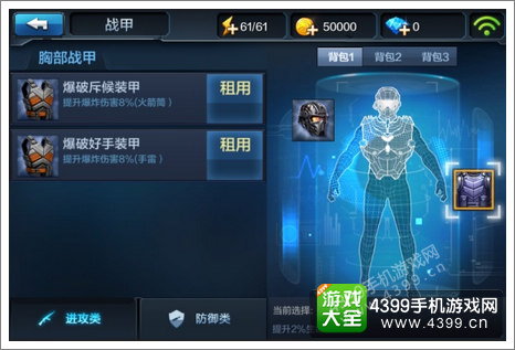 全民突击新版本