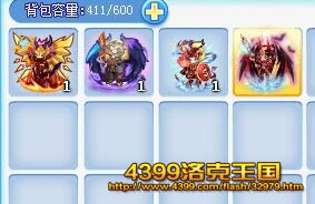 洛克王国烈焰战神套装