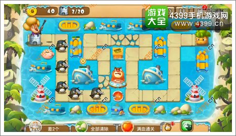 熊出没之保卫家园2第3-1关三星初始