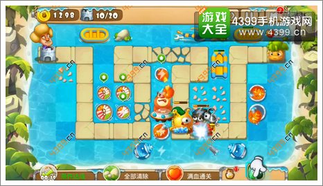 熊出没之保卫家园2第3-1关三星第10波