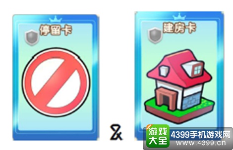 大富翁9战术