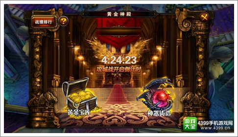 刀锋手游