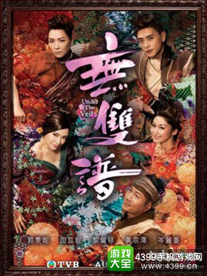 无双谱