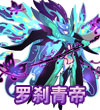 赛尔号苏希斯