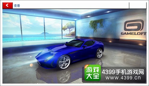 狂野飙车8C级车AC378GTZ性能