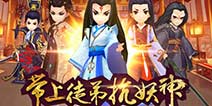 师徒情大曝光 《花千骨手游》新资料片震撼降临