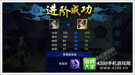 仙五前传手游资讯