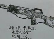 生死狙击玩家手绘—路霸霰弹枪