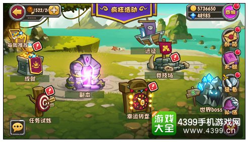 战神传说英雄