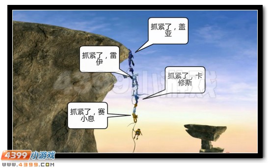 赛尔号漫画 战神联盟恶搞第七话