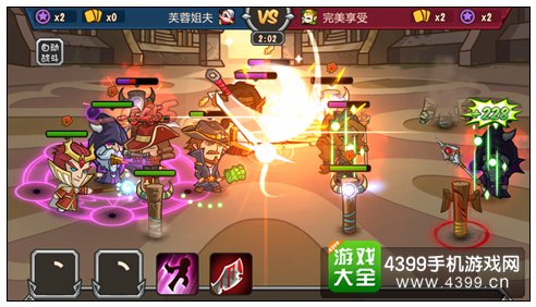 战神传说竞技场