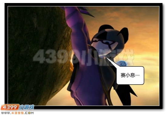 赛尔号漫画 战神联盟恶搞第七话