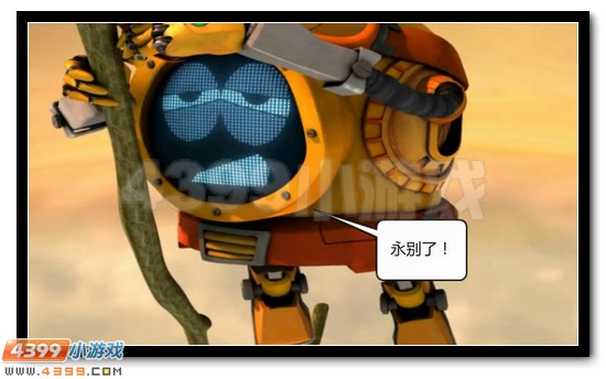 赛尔号战神联盟恶搞第七话