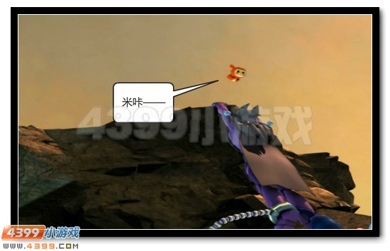 赛尔号战神联盟恶搞第七话
