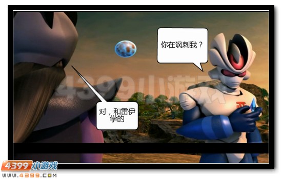赛尔号战神联盟恶搞第七话