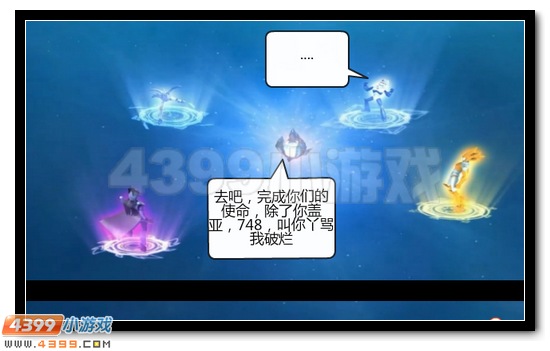 赛尔号战神联盟恶搞第七话
