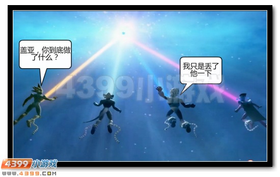 赛尔号战神联盟恶搞第七话