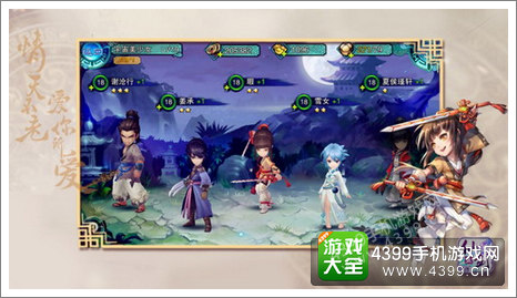 仙剑奇侠传五前传手游攻略