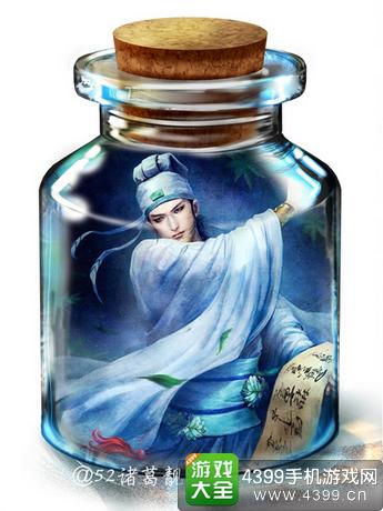 英雄杀周边