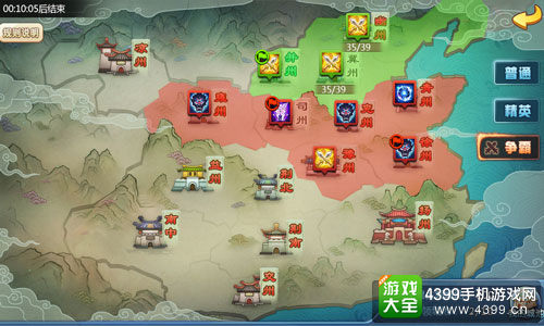 小小三国志手游