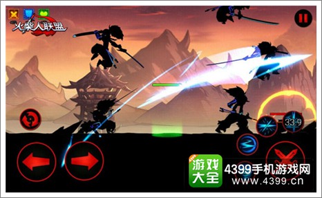 火柴人联盟新英雄