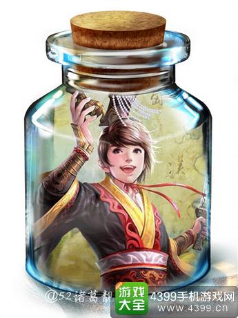 英雄杀周边