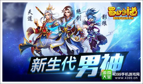 百战仙侠