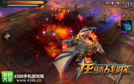 龙骑战歌