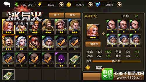 冰与火