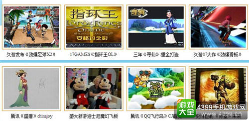 网游单机大放异彩