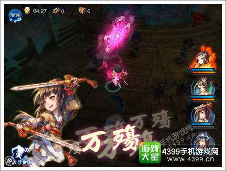 仙剑奇侠传五前传手游战斗