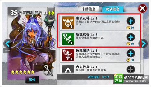 战斗吧剑灵气功