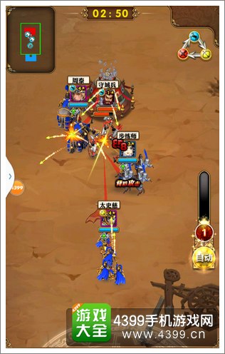 赤壁风云新三国志