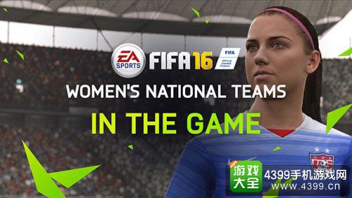 FIFA手游