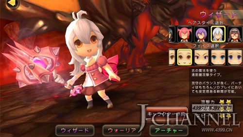 ARPG新作《混沌之龙》开启事前登录