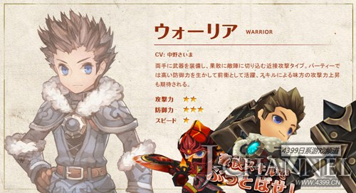 ARPG新作《混沌之龙》开启事前登录