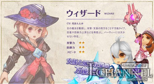 ARPG新作《混沌之龙》开启事前登录