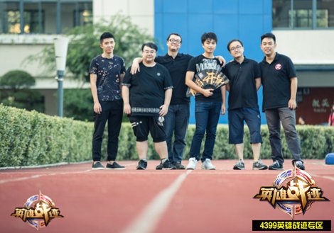 英雄战迹