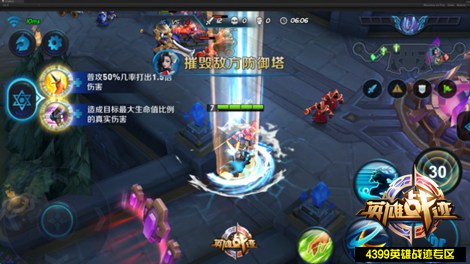 英雄战迹