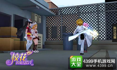 校花的贴身高手