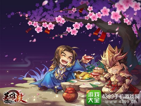 英雄杀内奸
