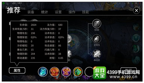 刀塔西游龟仙