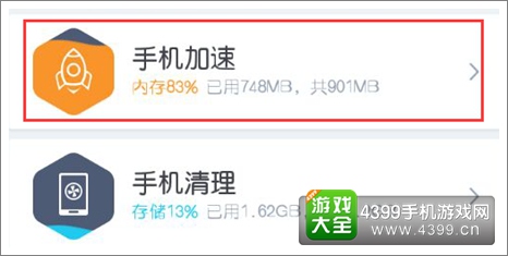 奇迹暖暖