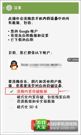 奇迹暖暖解决办法